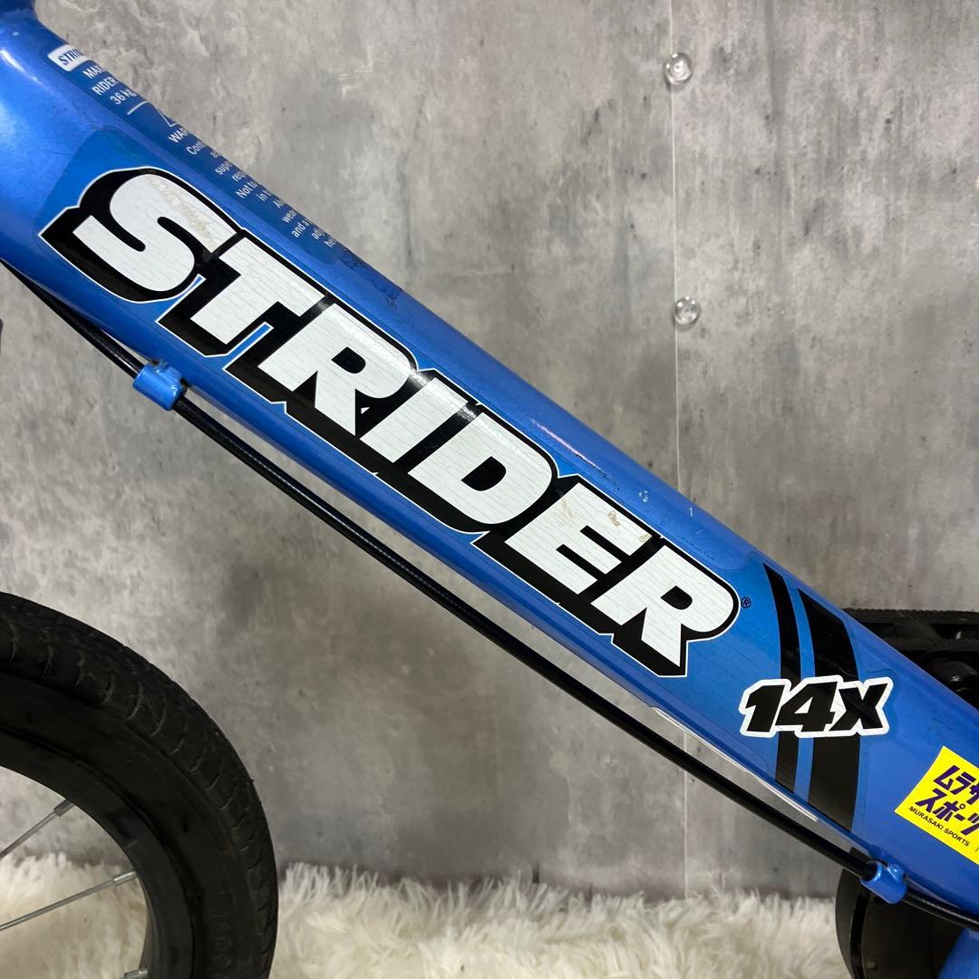 【良品】STRIDER ストライダー 14x ブルー スタンド付