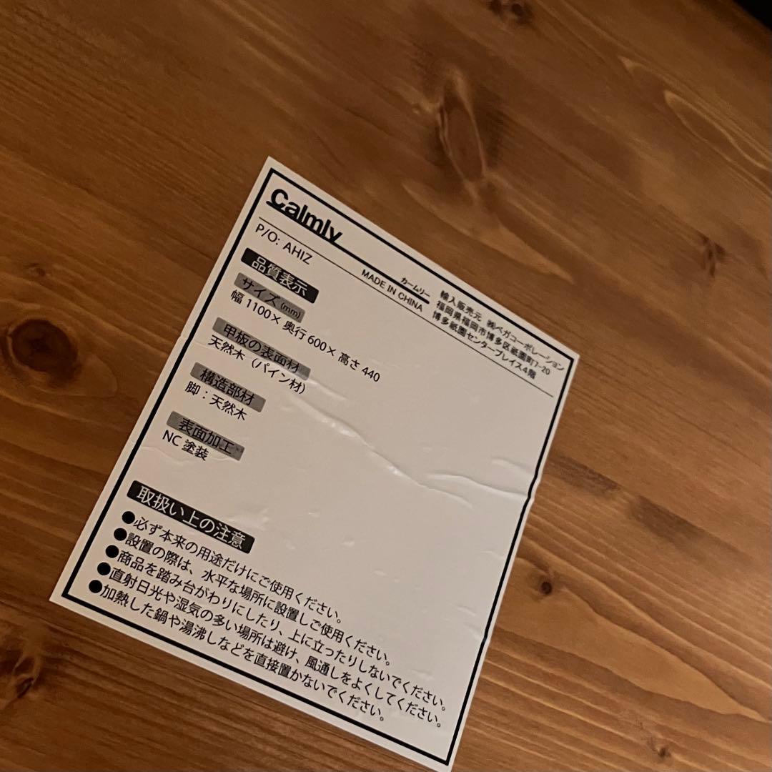 LOWYA ローテーブル