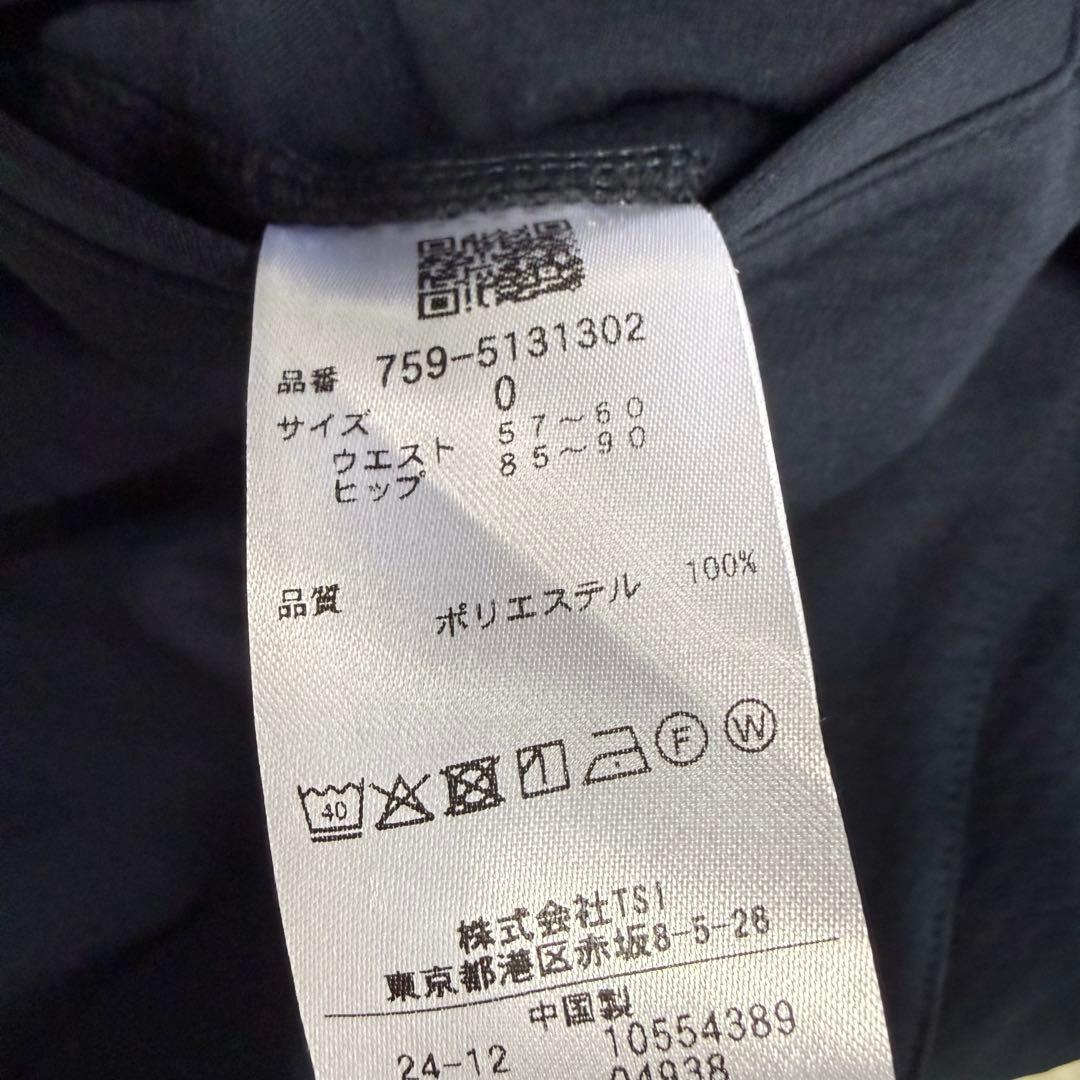 【マスターバニー】極美品 ストレッチパンツ 2025 ネイビー 0 レディース