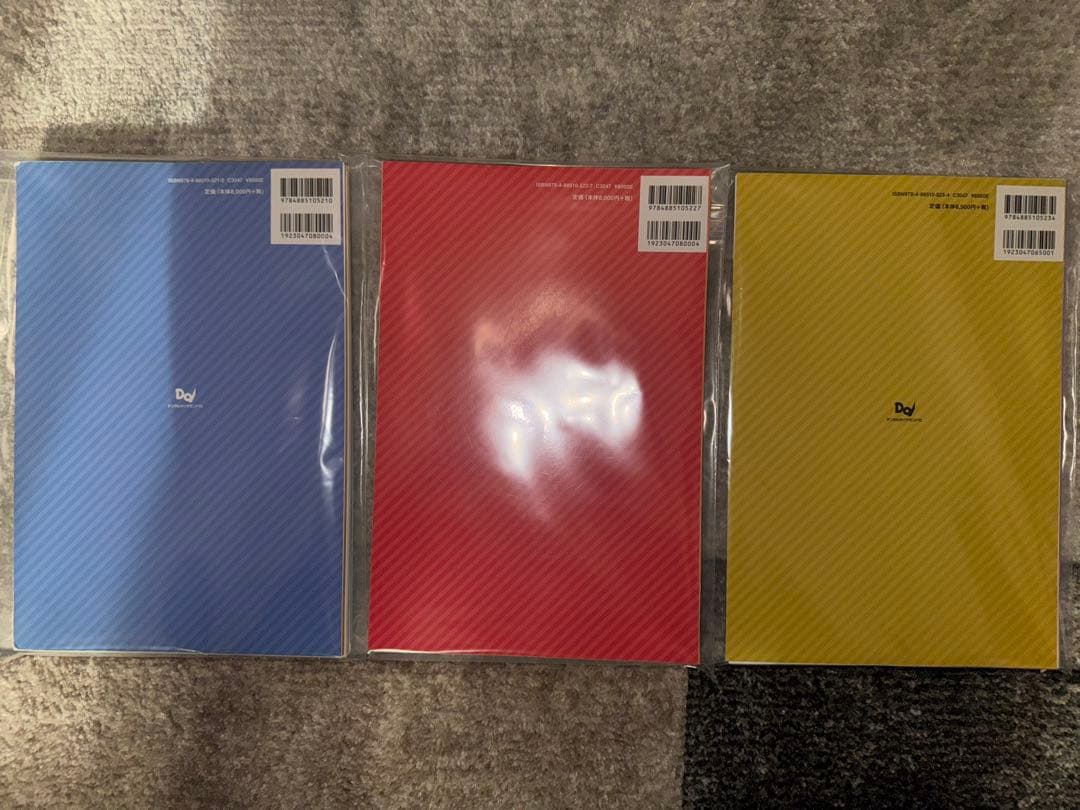 【裁断済み】ＧＰ臨床トレーニングＢＯＯＫ＆ＭＯＶ　1•2•3