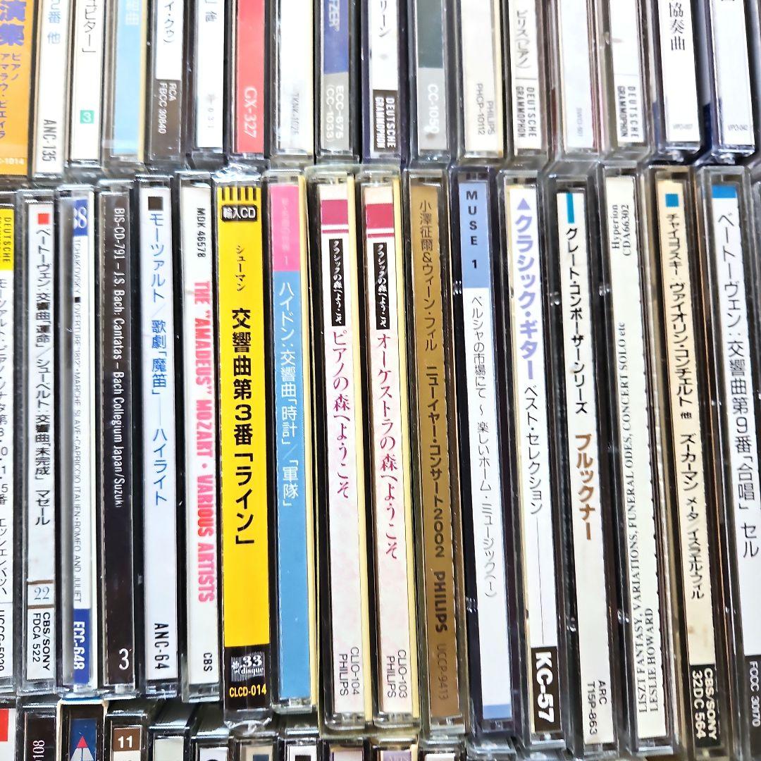 クラッシックCD オーケストラ　ジャズ　タンゴ　歌劇　オペラ他　180枚以上