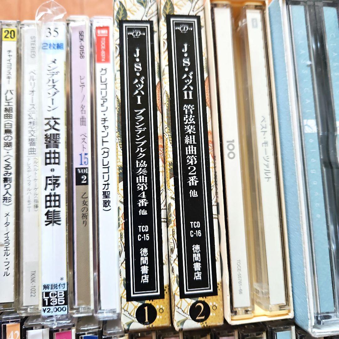 クラッシックCD オーケストラ　ジャズ　タンゴ　歌劇　オペラ他　180枚以上