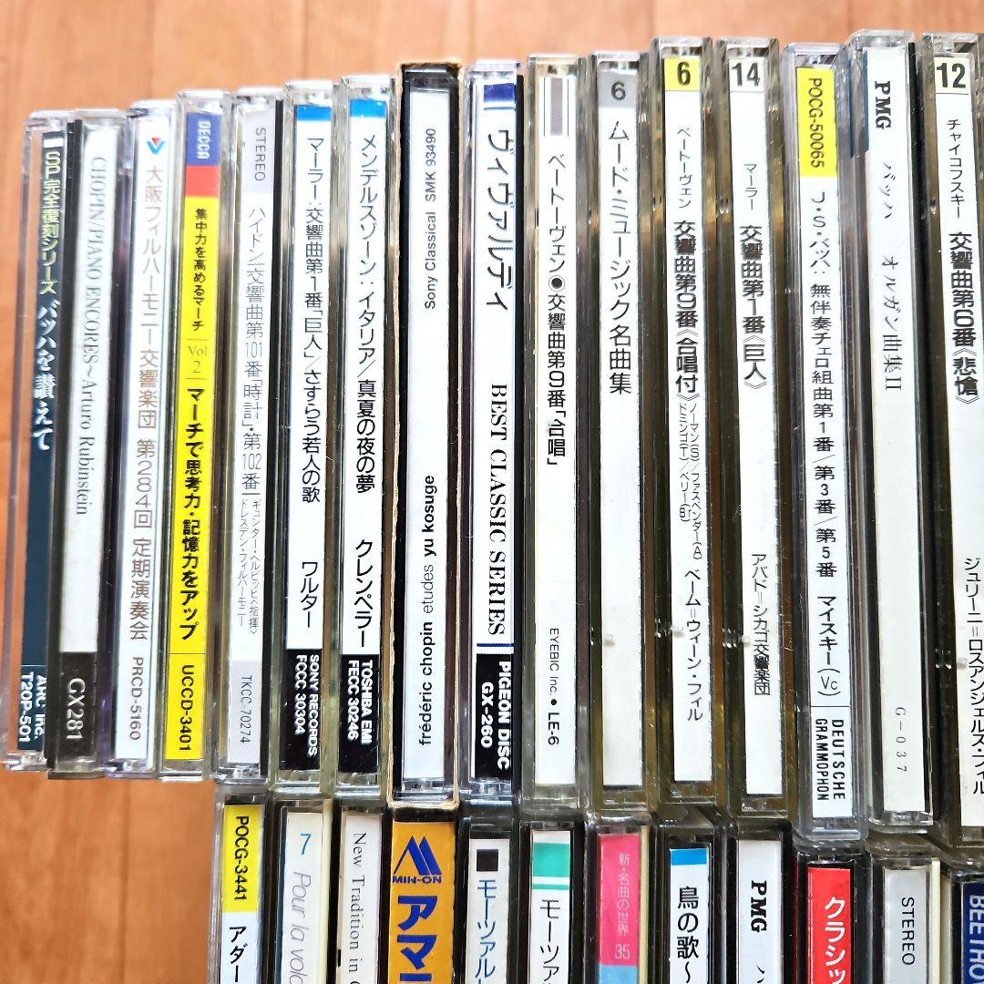 クラッシックCD オーケストラ　ジャズ　タンゴ　歌劇　オペラ他　180枚以上
