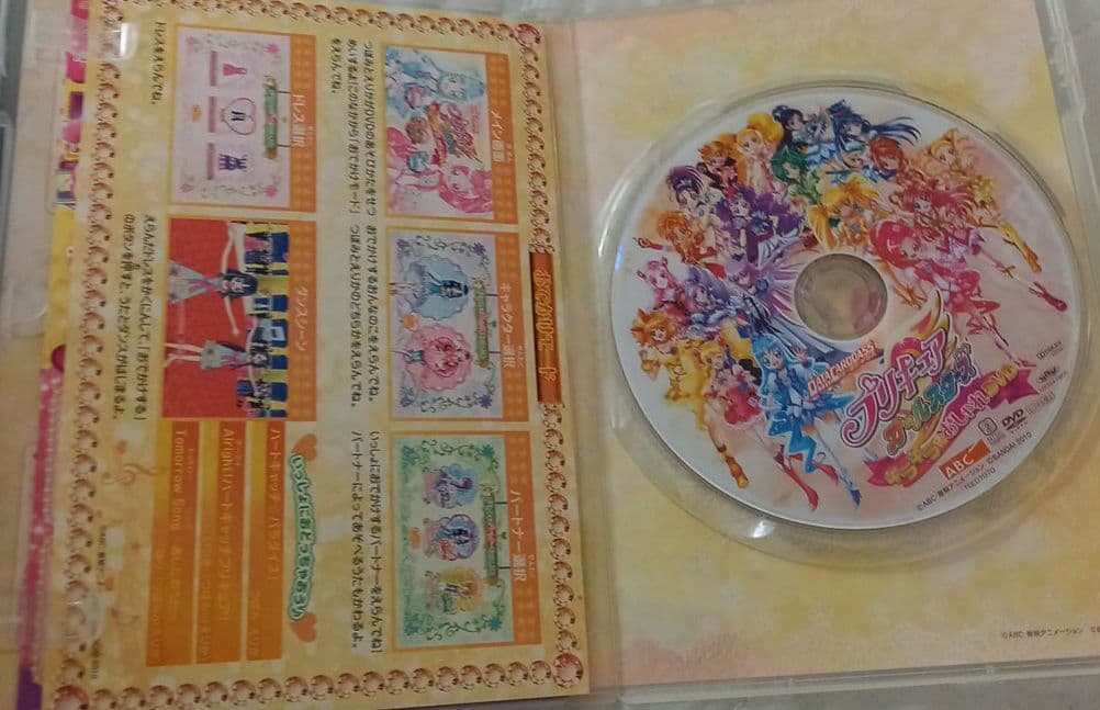 ★映画他★プリキュアシリーズ★DVD★レンタル落ちおまけ付き★7本セット★