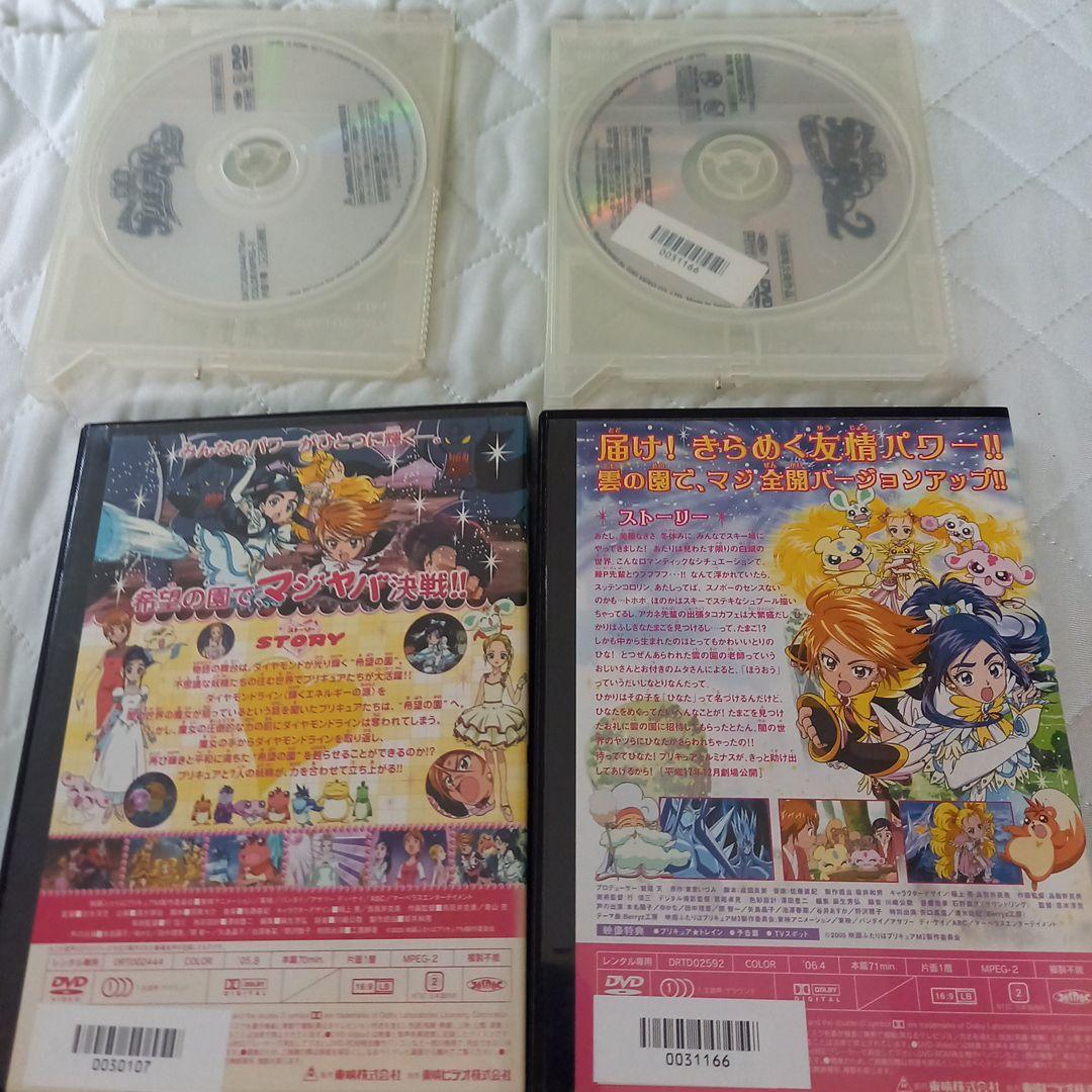 ★映画他★プリキュアシリーズ★DVD★レンタル落ちおまけ付き★7本セット★