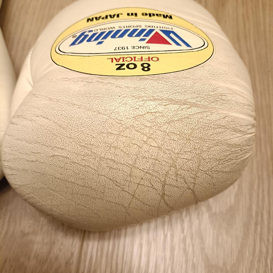 ウイニング ボクシンググローブ 8オンス 白 Winning