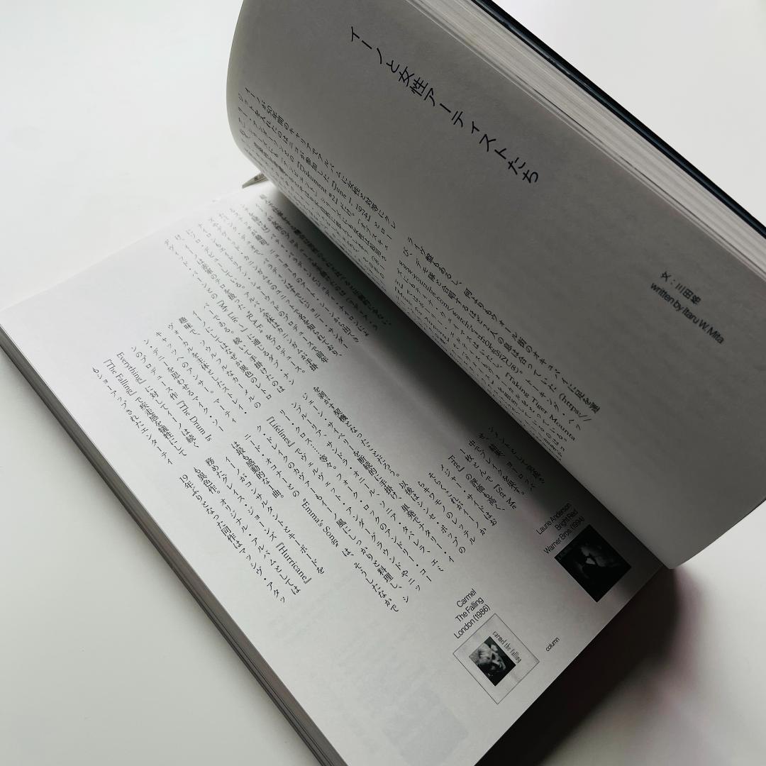 図録 2冊 Brian Eno Ambient Kyoto ブライアンイーノ