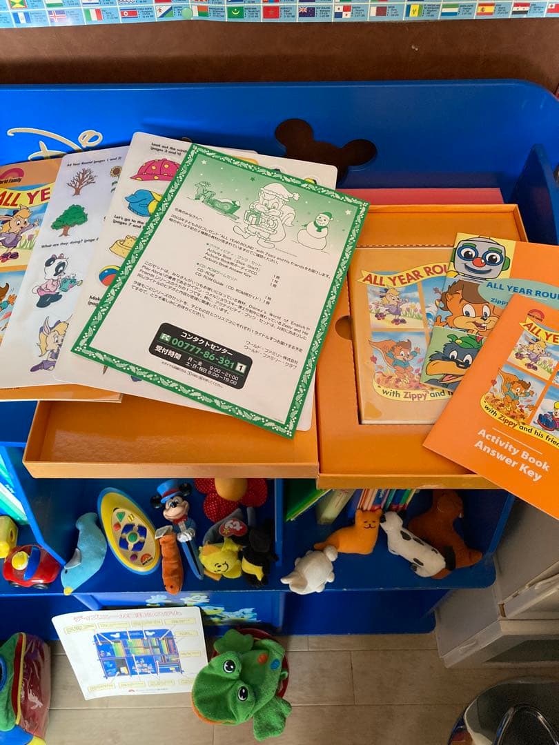 ディズニー英語システム　DWE