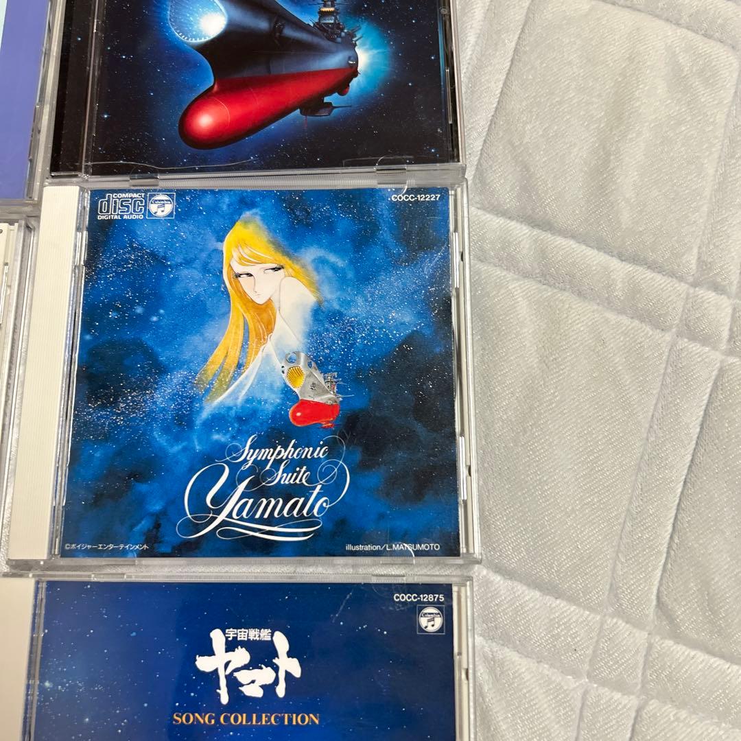 宇宙戦艦ヤマト　CD15セット