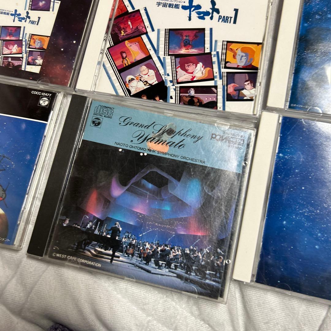 宇宙戦艦ヤマト　CD15セット