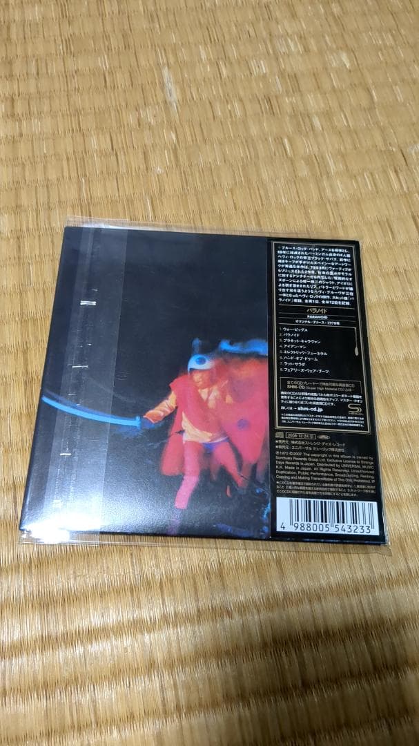 ブラック・サバス / パラノイド 紙ジャケット仕様 SHM-CD 【洋楽 CD】