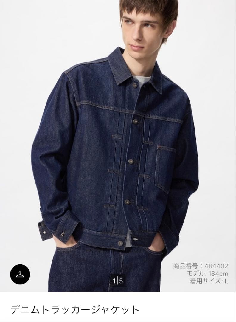 【未使用】ユニクロ デニムトラッカージャケット 68ブルー Lサイズ