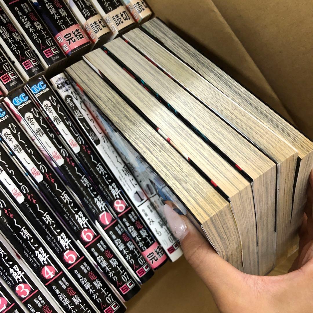 ひぐらしのなく頃に　全巻セット　計39冊　竜騎士07　s25 927 1244