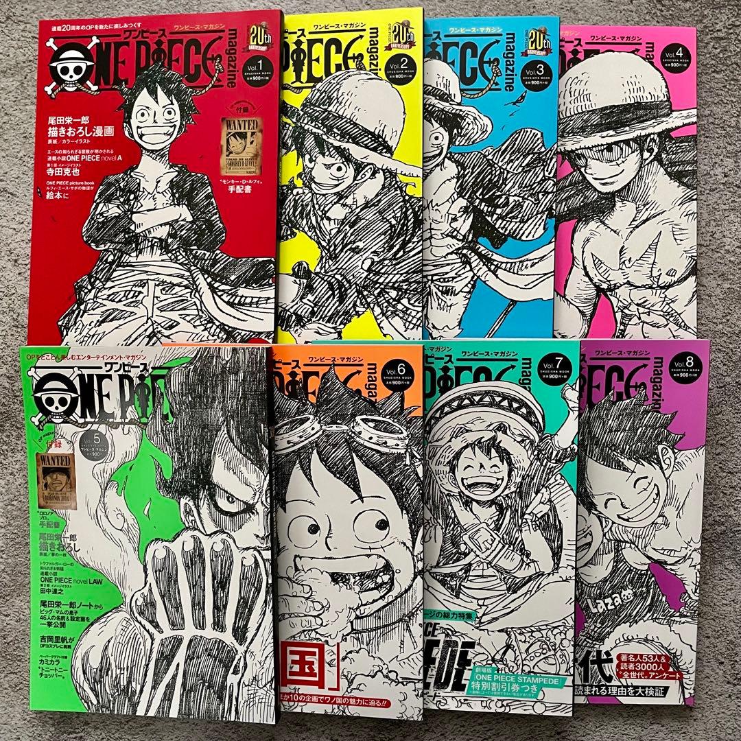 ONE PIECE magazine 17冊セット