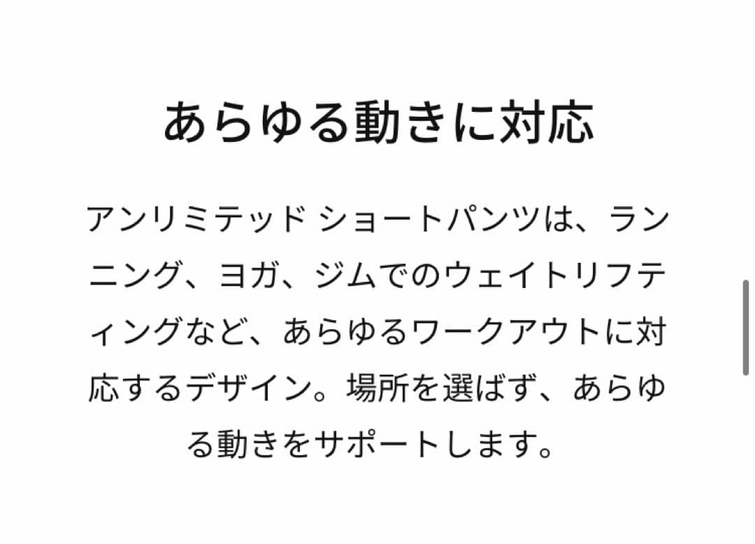 ナイキ NIKE トレーニングパンツ　ランニングパンツ　ショートパンツ