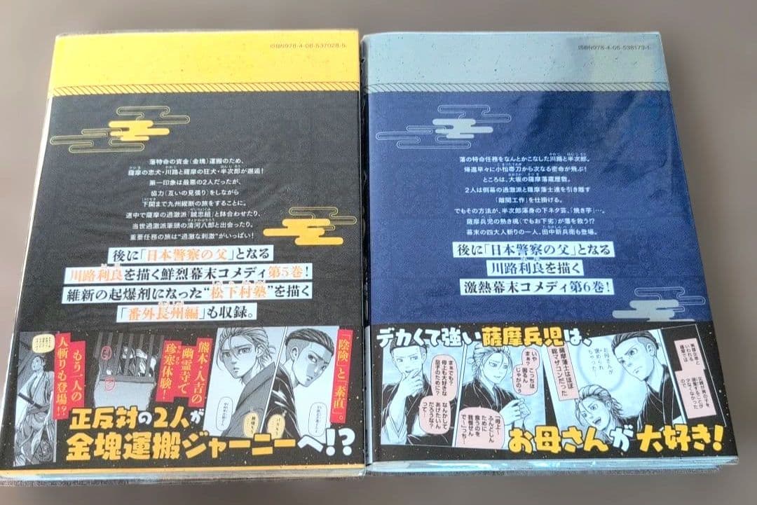 だんドーン 既刊10巻セット【新品未開封1冊含む】