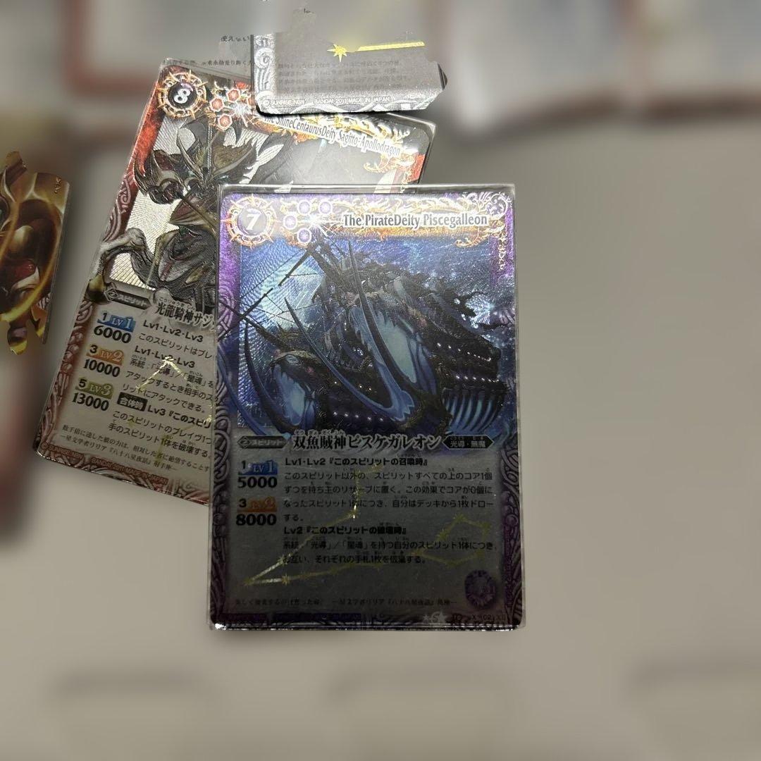 バトスピクラシック　ブレイヴ最終話　黎明　再現デッキ