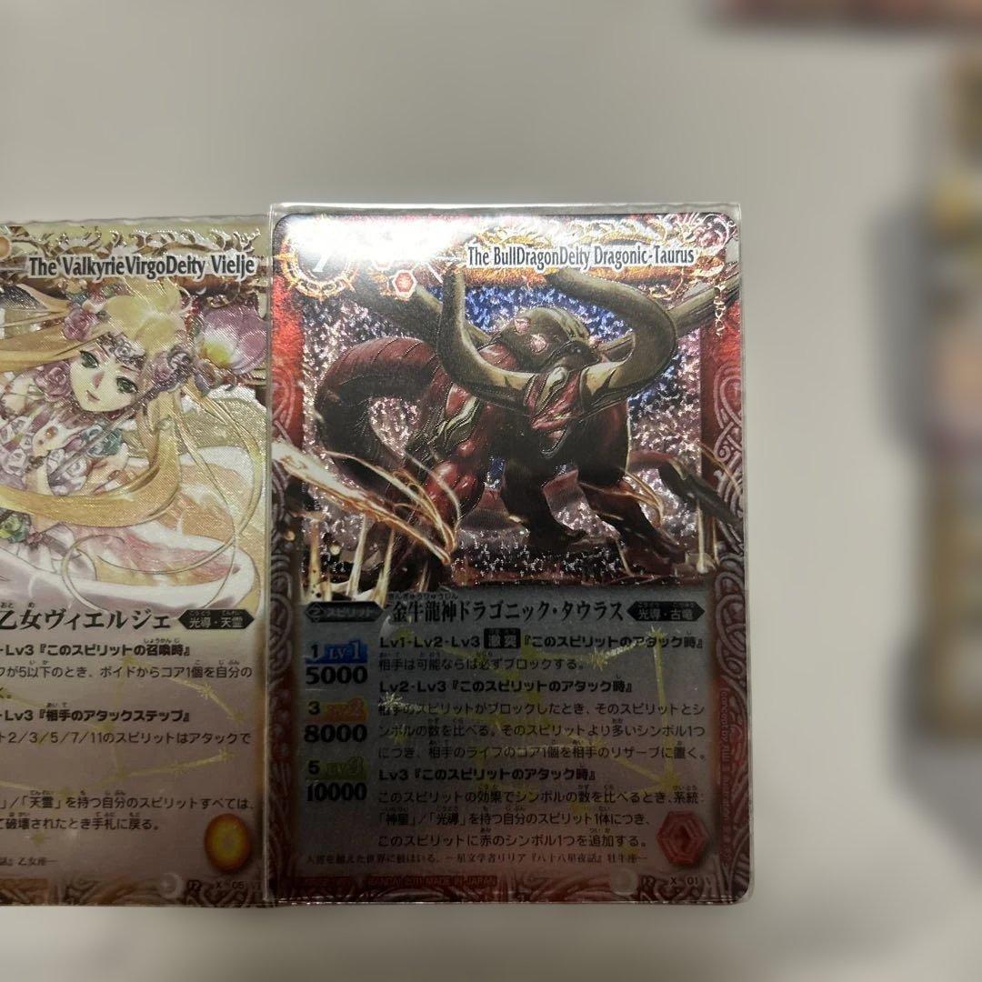 バトスピクラシック　ブレイヴ最終話　黎明　再現デッキ