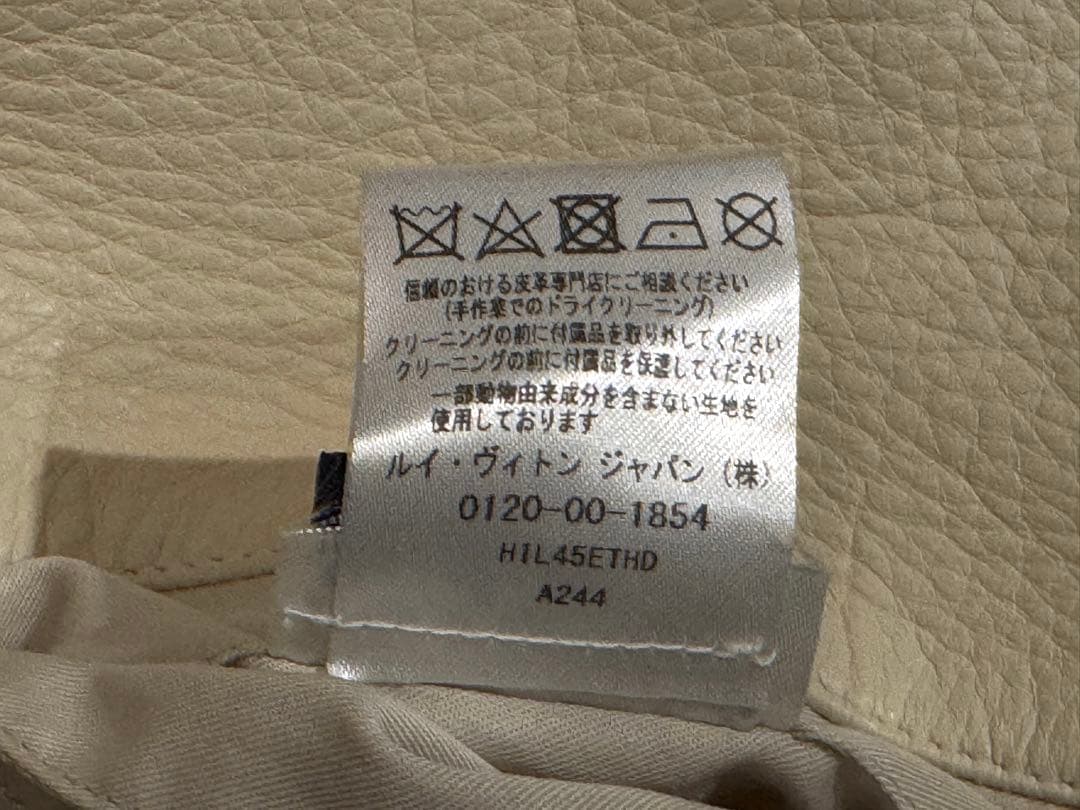 Louis Vuitton レザージャケット44ベージュ