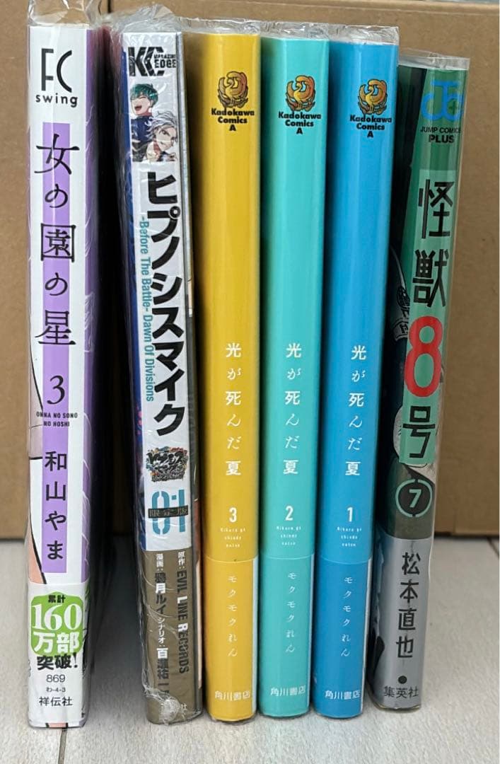 ワンピース 僕のヒーローアカデミア 呪術廻戦 コミック 原作 初版 セット