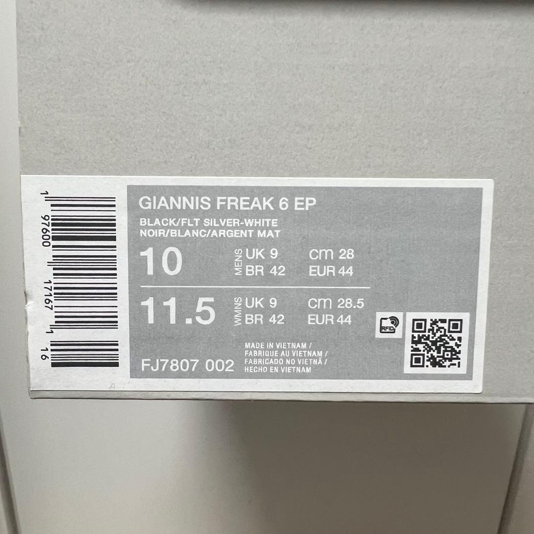 シューズ(男性用) Nike Giannis Freak 6 EP 28cm