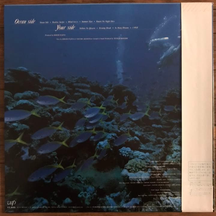 菊池桃子 OCEAN SIDE アナログレコード LP