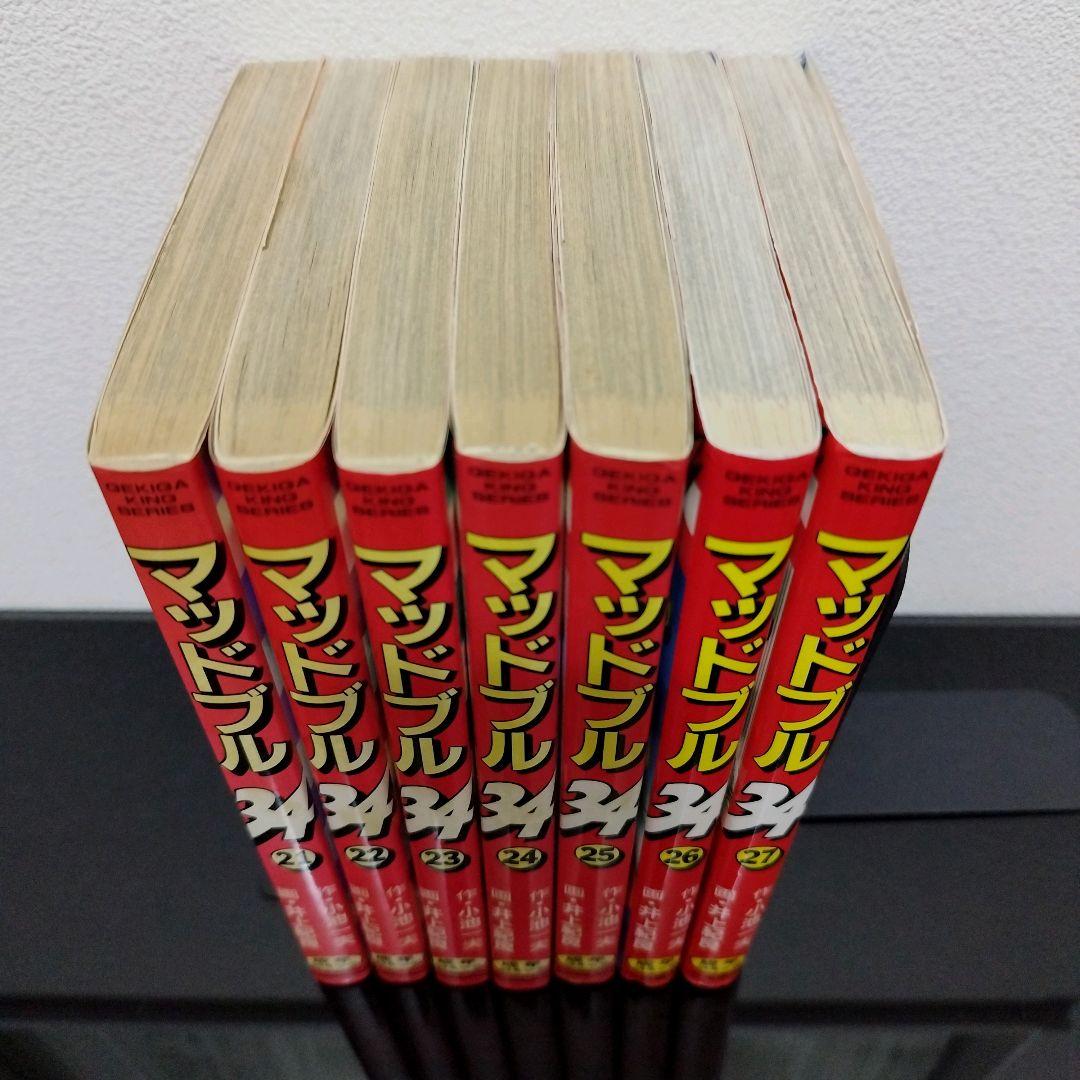 【最終巻まで】マッド★ブル34　21〜27巻【7冊セット】 マッドブル34