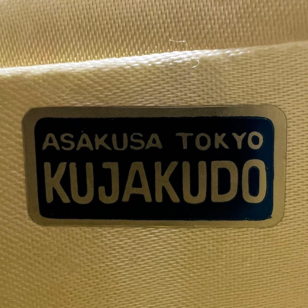 【美品】KUJAKUDO/ビーズ刺繍/ゴールド系色/ハンドバッグ/ビーズバッグ