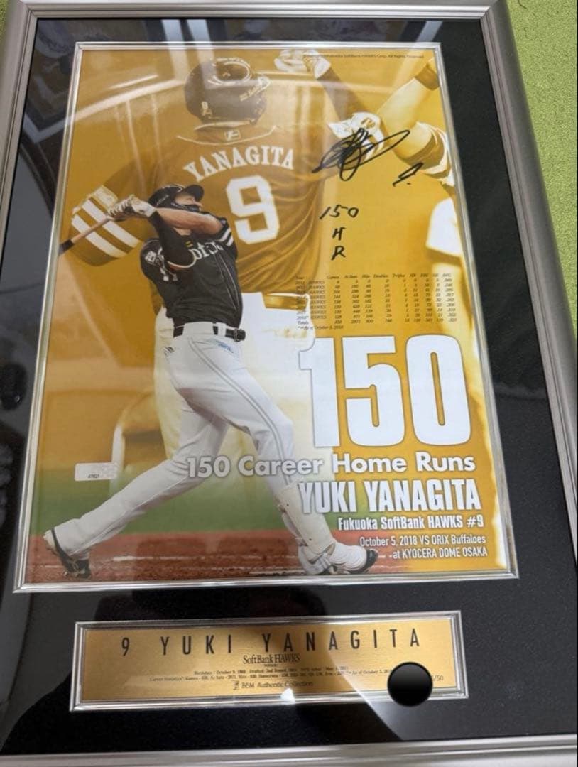BBM柳田悠岐 150本塁打記念 直筆サイン入りフォト　福岡ソフトバンクホークス
