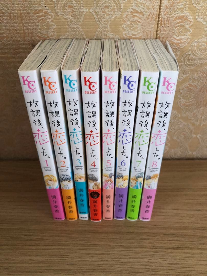 少女漫画① 全巻セット