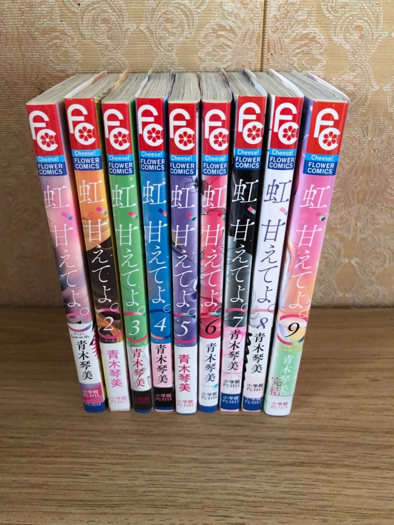 少女漫画① 全巻セット