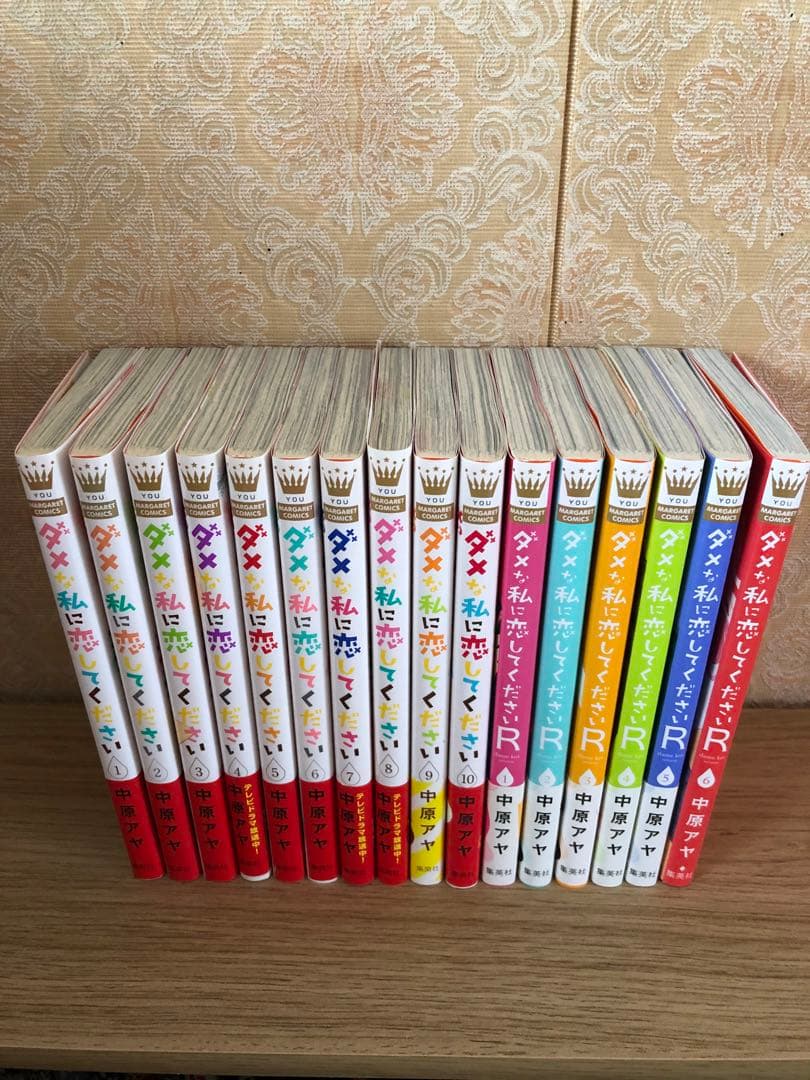 少女漫画① 全巻セット