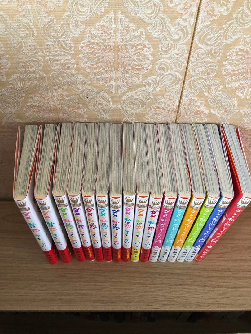 少女漫画① 全巻セット