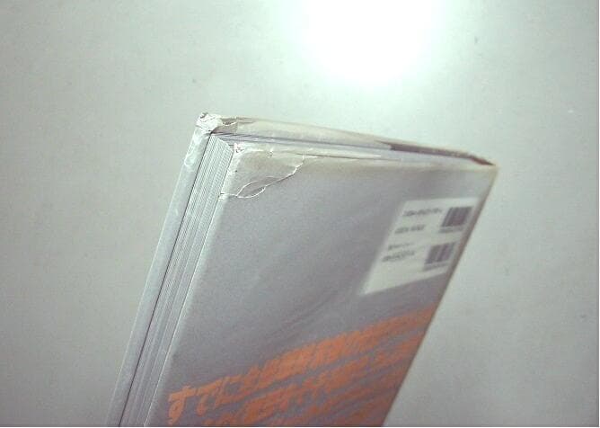 ■初版■NIRA WORKS 韮沢靖立体作品集■