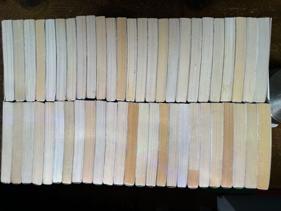 黄昏流星群　1〜５０巻　１巻初版