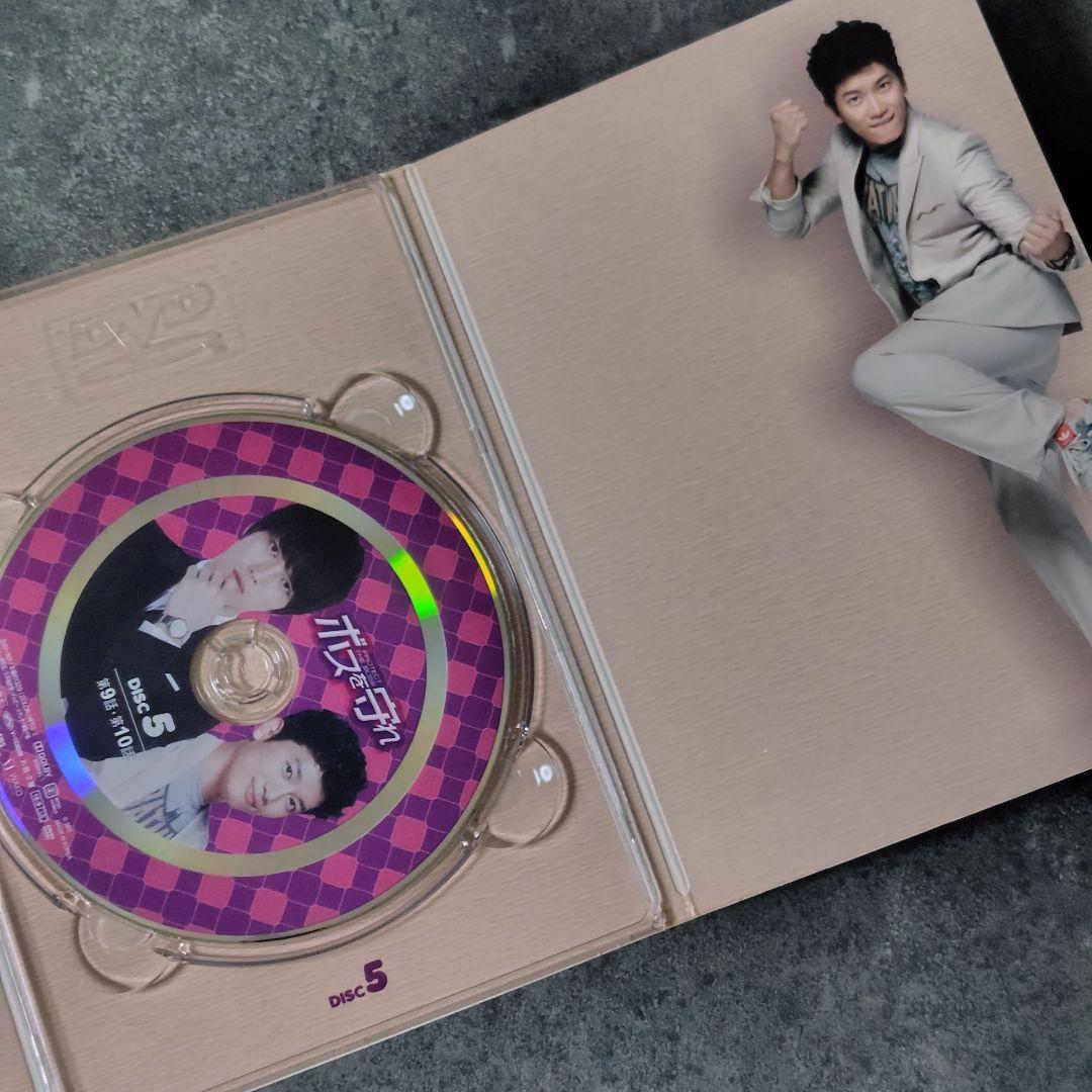 【韓国ドラマ】DVD-BOX1『ボスを守れ』チソン ジェジュン【正規品】特典付き