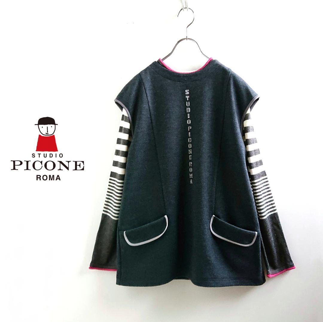 アーティのママ