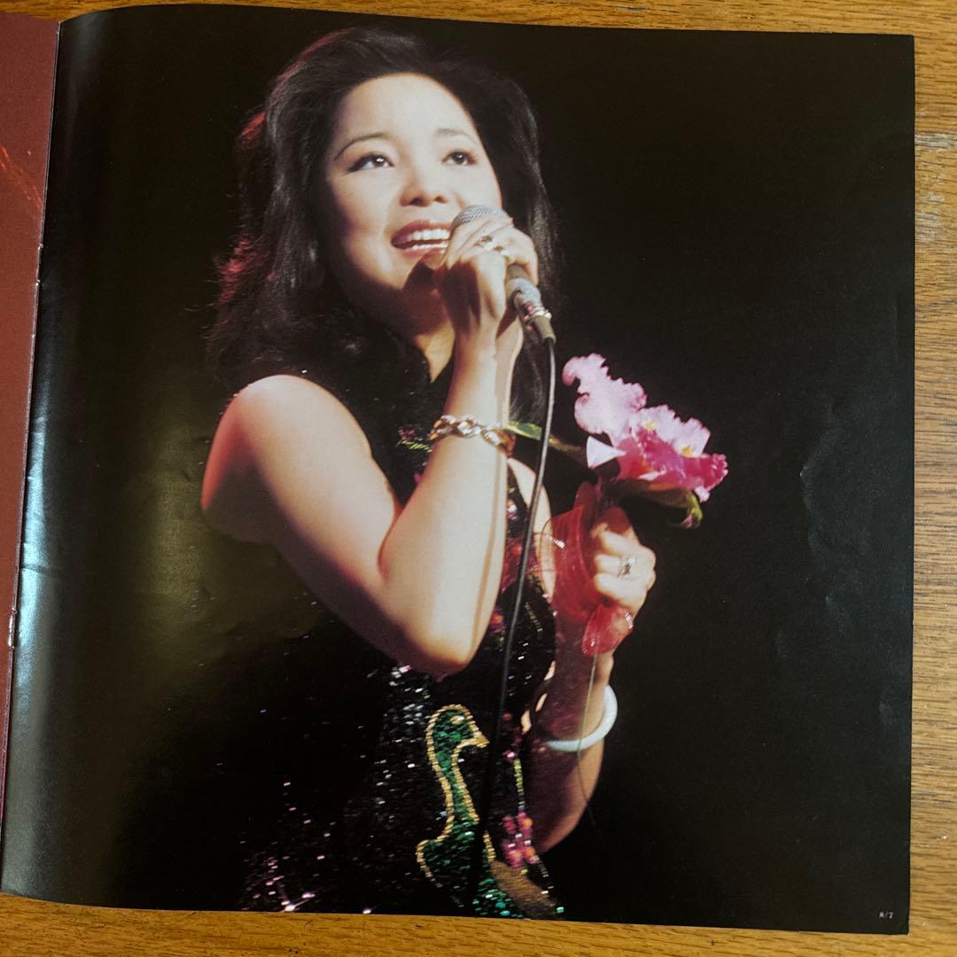 テレサ・テン ファースト コンサート・レコード