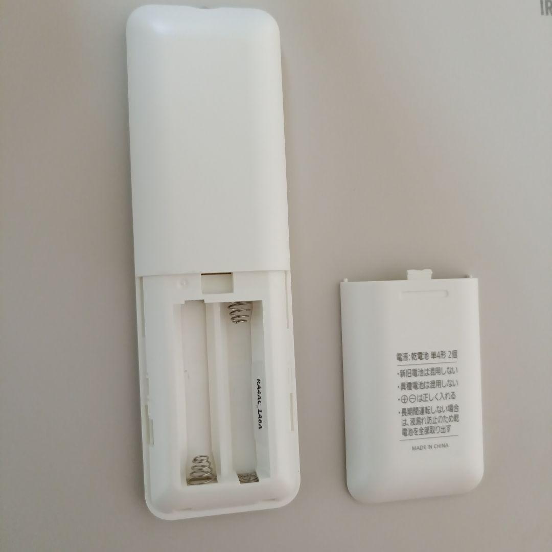 MSY！IRISOHYAMA　ポータブルクーラー 型番IPP-2224S