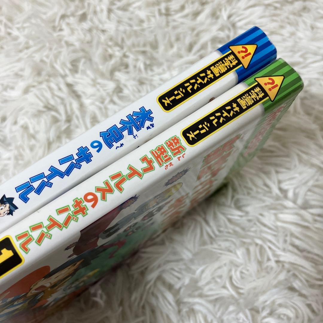 m*g様 科学漫画サバイバルシリーズ　かがくるBOOKシリーズ　歴史漫画タイムワ