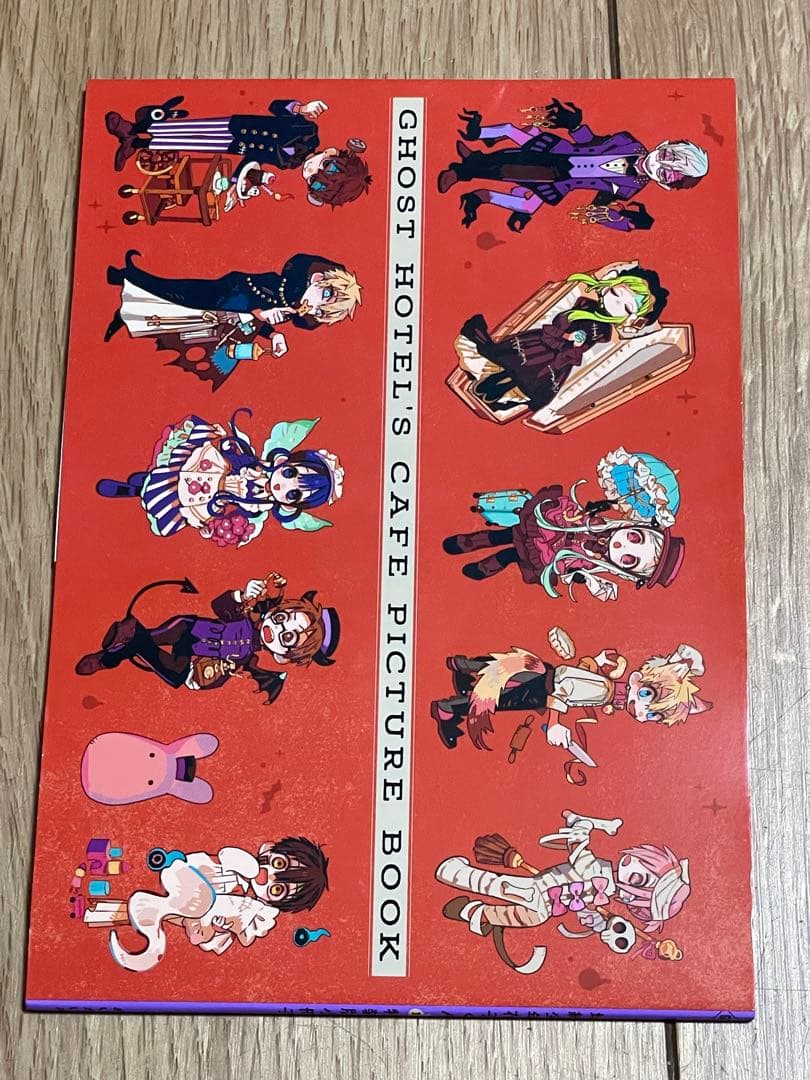 地縛少年花子くん　1巻〜15巻 19巻　　　特典付