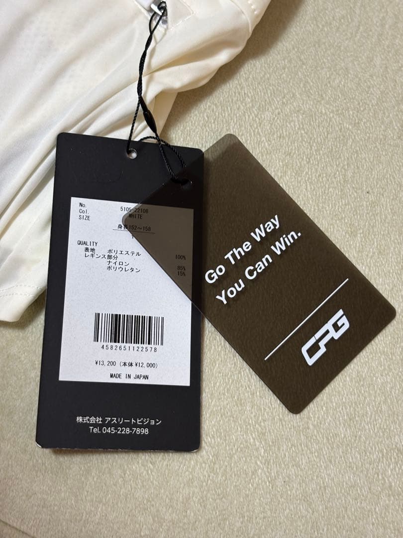 CPG ストレッチ レイヤード レギンスパンツ レディース ホワイト サイズ1