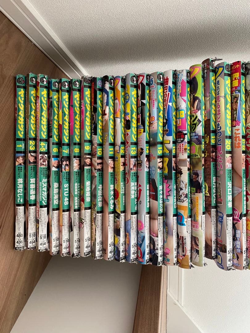 送料込み　2024 ヤングマガジン　全巻セット　1〜52 送料無料　切り取りなし