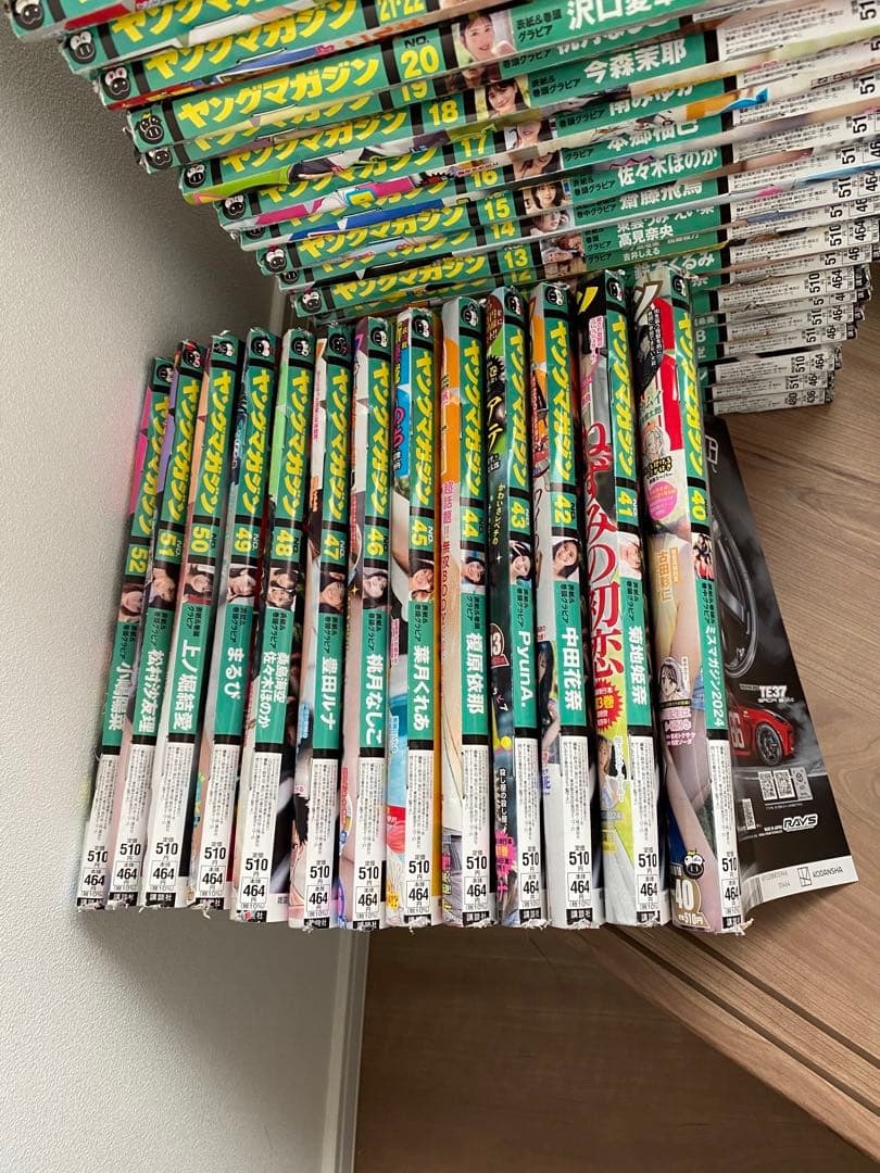 送料込み　2024 ヤングマガジン　全巻セット　1〜52 送料無料　切り取りなし
