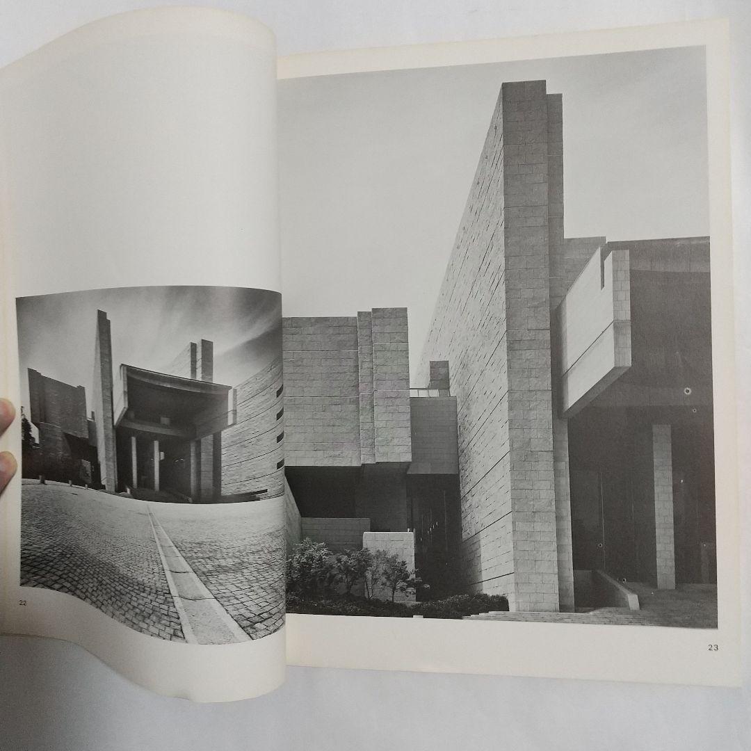 SD別冊 空間と象徴 最高裁判所庁舎における建築構想の展開