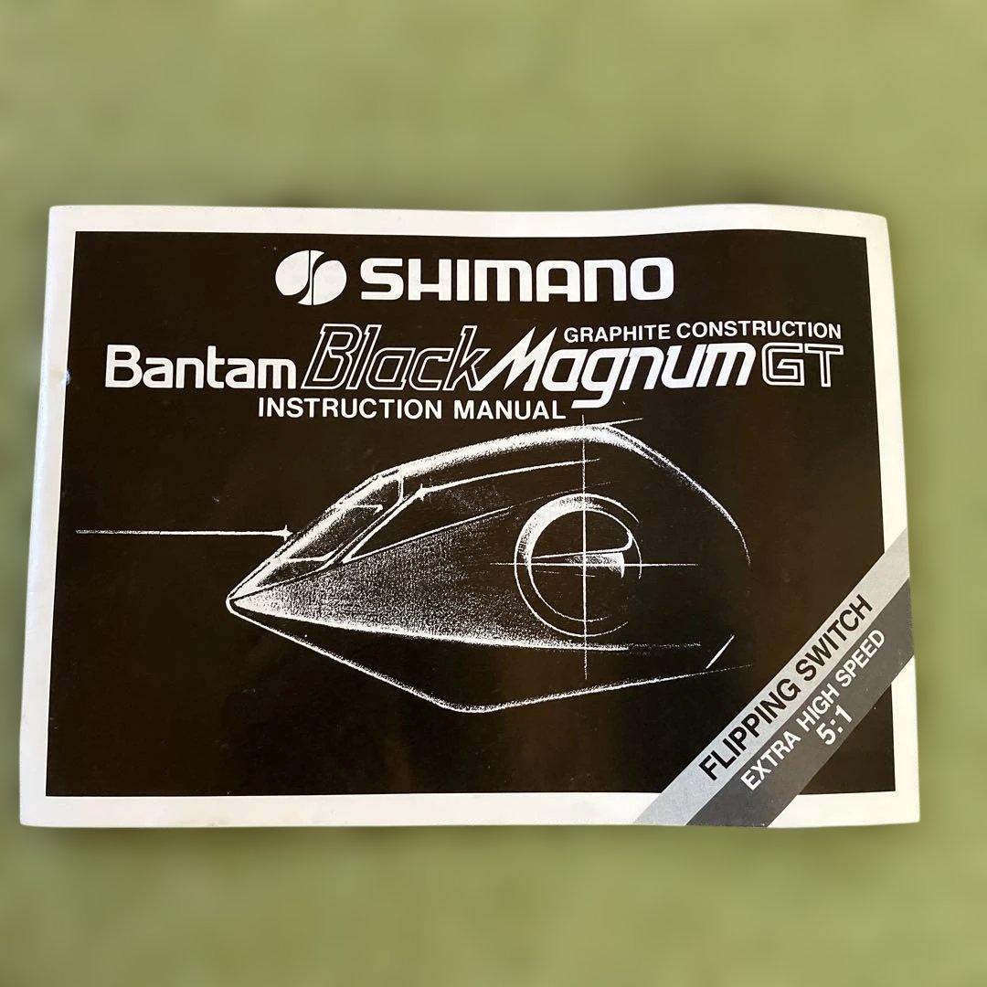 希少 Shimano Bantam Black Magnum 200GT