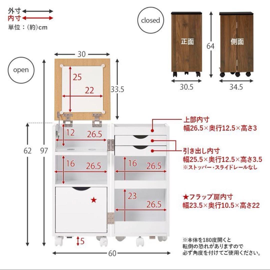 新品未使用‼️コスメボックス 木製ドレッサー・鏡台 引き出し2つ付