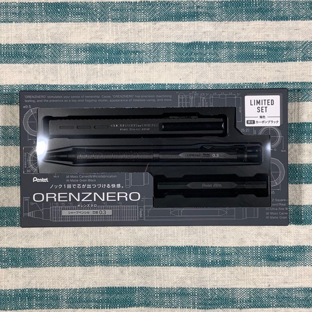 ★ぺんてる★【オレンズネロ限定セット／0.3mm／カーボンブラック】★匿名配送★