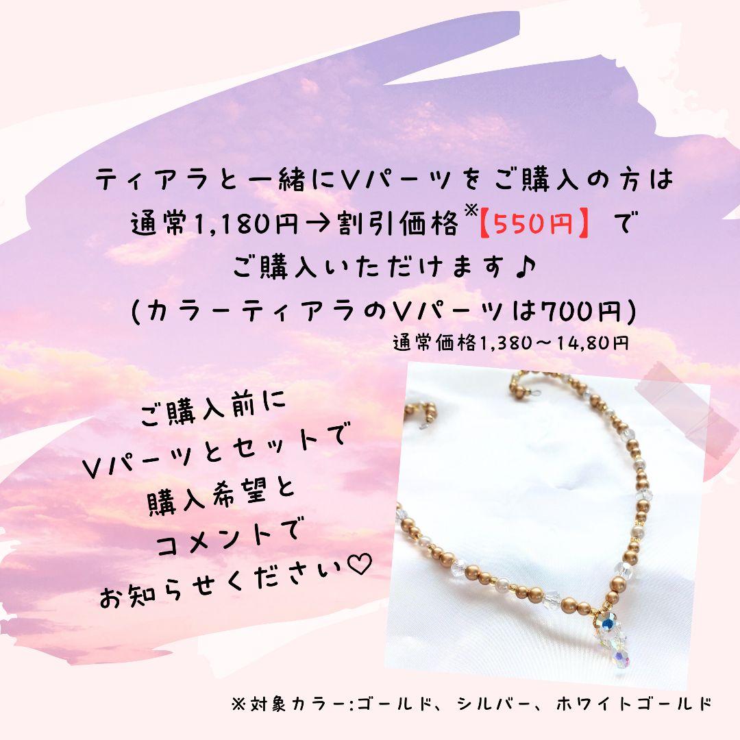 バレエティアラ クラウン フリーサイズ　ゴールド　コーム付