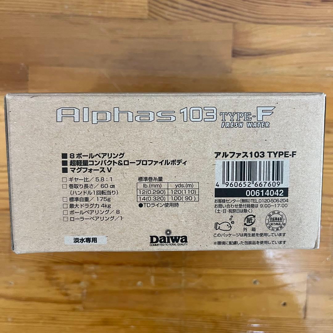 Daiwa Alphas 103 TYPE-F リール